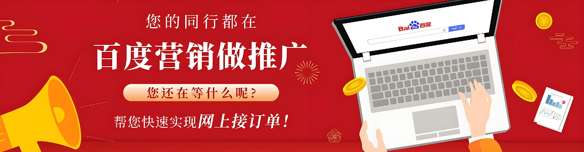 梧州sem竞价员