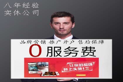 竞价SEM托管案例：广告效果显著提升的秘诀